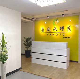 無錫做假發(fā)哪里好？怎樣的才能稱之為好假發(fā)？