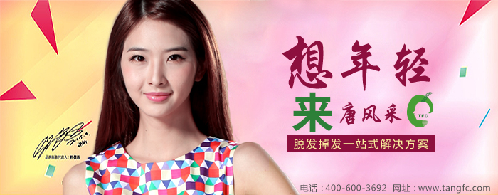 有了唐風(fēng)采增發(fā)，心情嗨翻天！