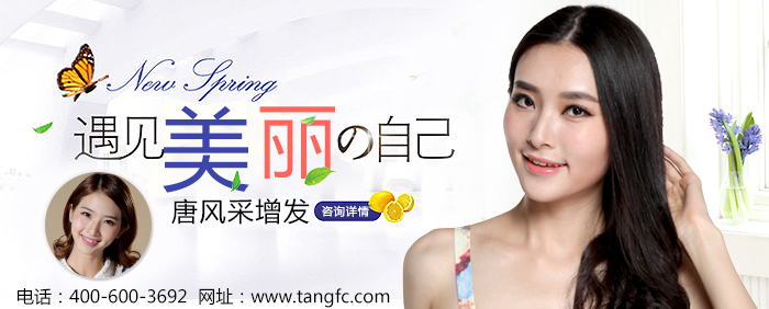 有了唐風(fēng)采增發(fā)，心情嗨翻天！