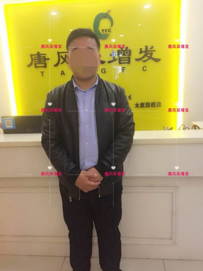 愿你脫發(fā)半生，歸來仍是少年！