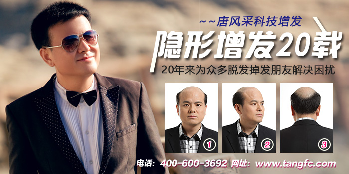 如何避免成為一個(gè)脫發(fā)的中年猥瑣男人？