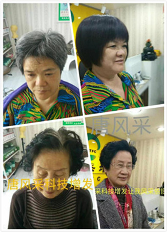 老太太假發(fā)圖片，選擇唐風(fēng)采給自己一個(gè)變年輕的機(jī)會(huì)！