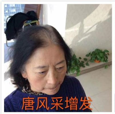 中老年女士假發(fā)仿真設(shè)計，快速還原美麗秀發(fā)！