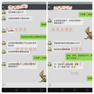 增發(fā)到底行不行？來看看客戶的真實反饋 ！