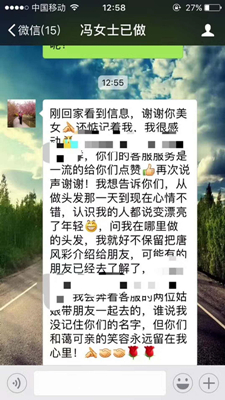 增發(fā)到底行不行？來看看客戶的真實反饋 ！