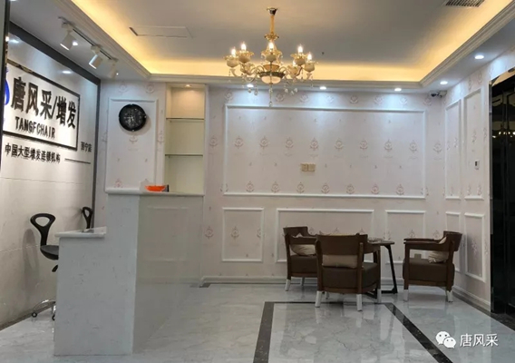 好消息！好消息！唐風(fēng)采青海西寧店盛大開業(yè)啦！開業(yè)有好