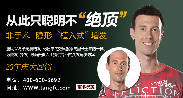 臺州賣假發(fā)的地方，有高檔真發(fā)假發(fā)賣嗎？
