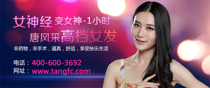 掉頭發(fā)和脫發(fā)，你分清楚了嗎？ 