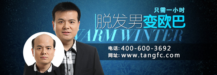 臺(tái)州哪里有賣(mài)假發(fā)的，逼真效果怎么樣？