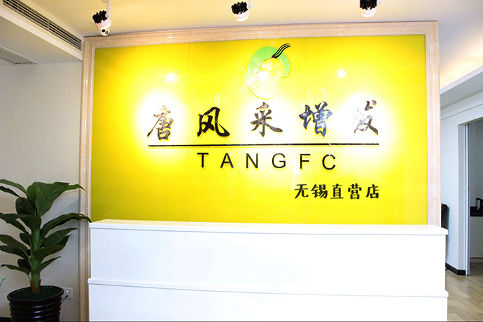 朋友碰面不敢認，直擊發(fā)友增發(fā)后的真實改變！