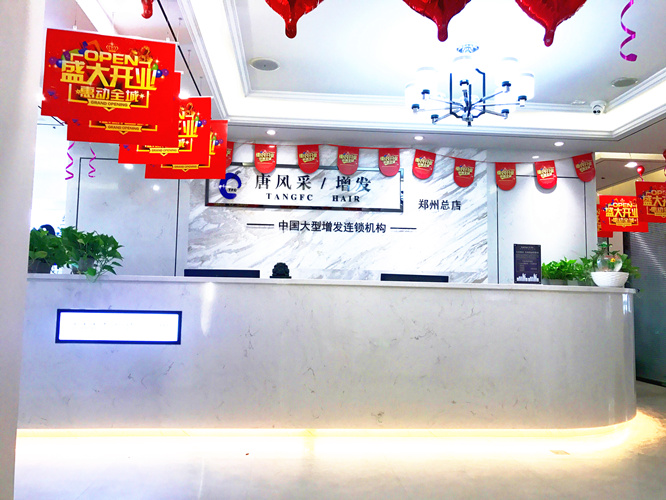 熱烈祝賀唐風(fēng)采增發(fā)鄭州店豪裝升級(jí)，喜遷新址！