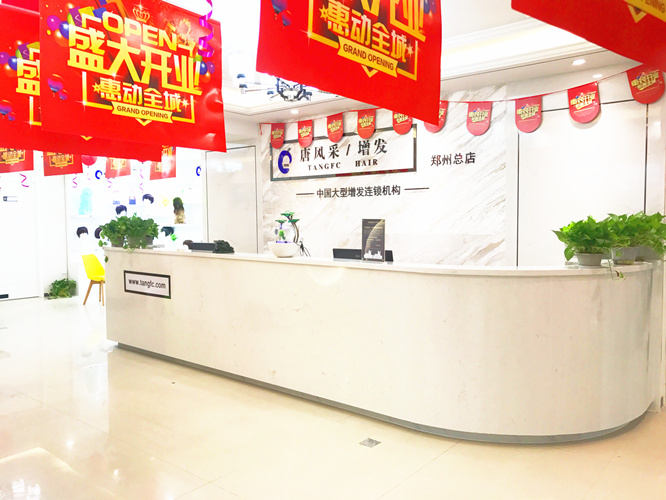 熱烈祝賀唐風(fēng)采增發(fā)鄭州店豪裝升級(jí)，喜遷新址！