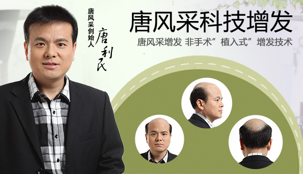 西寧織發(fā)哪里效果最好？近九成發(fā)友都選這家！