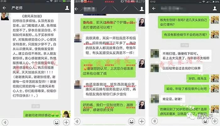 71歲鄭少秋不老男神帥了一輩子！唐風(fēng)采我們這里也有一位！