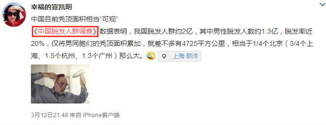 增發(fā)后，真像廣告說的那么完美嗎？