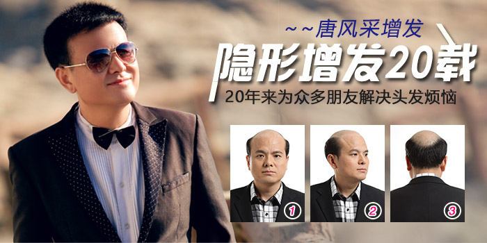 常剃光頭后，頭發(fā)變好了？這是視覺效果！