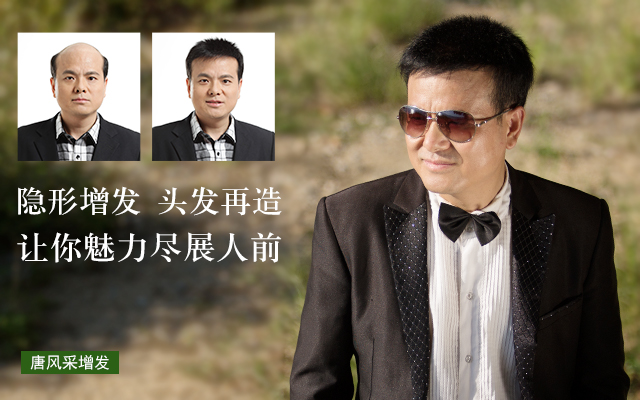 臺州假發(fā)有專門定做的嗎？什么牌子的假發(fā)高檔？