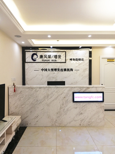 前臺(tái)
