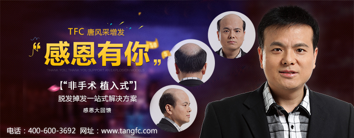 西寧假發(fā)店在哪？專門定制的假發(fā)會比一般的好看嗎？