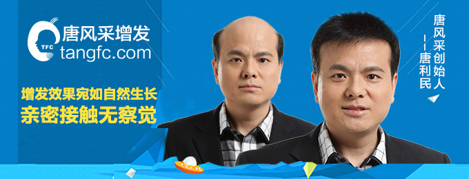 西寧織發(fā)假發(fā)訂做貴嗎？