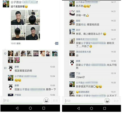 增發(fā)后的他 唐風(fēng)采增發(fā)客戶(hù)案例