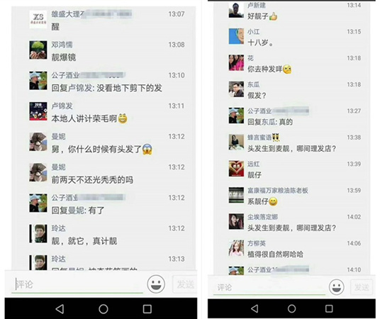 增發(fā)后的他 唐風(fēng)采增發(fā)客戶(hù)案例