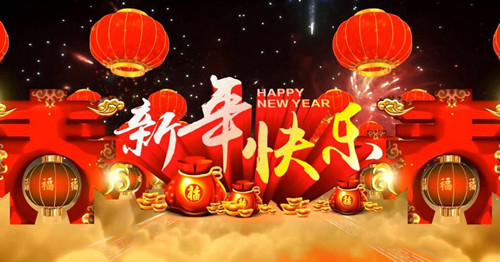 2019全新啟航，唐風(fēng)采恭祝大家新年行大運，開工大吉！