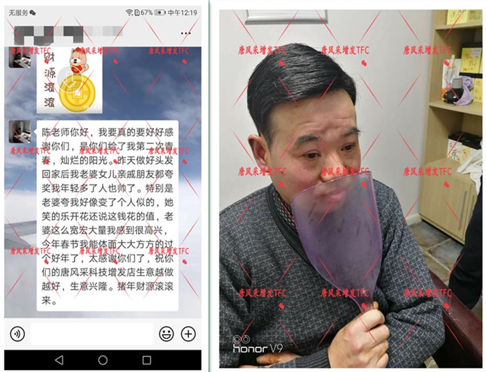 一開(kāi)始老婆不支持他增發(fā) 陳先生增發(fā)后