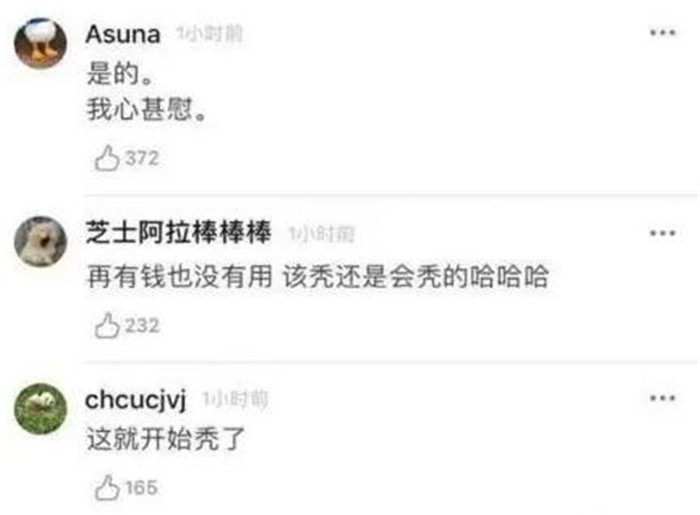 不管禿沒禿，反正靠的也不是臉
