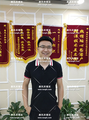 哈爾濱假發(fā) 唐風(fēng)采客戶增發(fā)后
