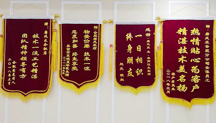 唐風采增發(fā)