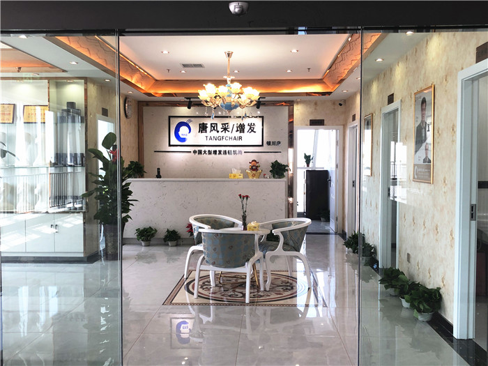 好消息 唐風(fēng)采銀川店室內(nèi)環(huán)境圖