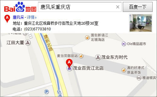 重慶哪里有假發(fā)賣？