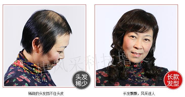 很真實(shí)的老年假發(fā)，讓人看起來年輕了10歲