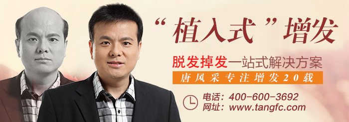 成都哪里的假發(fā)好？定做的性價(jià)比高嗎？