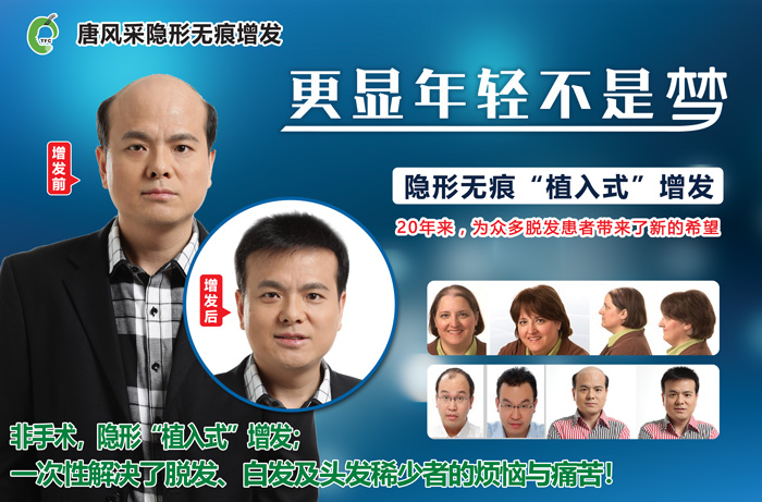 創(chuàng)始人唐利民 無(wú)痕增發(fā) 唐利民先生增發(fā)前后的效果