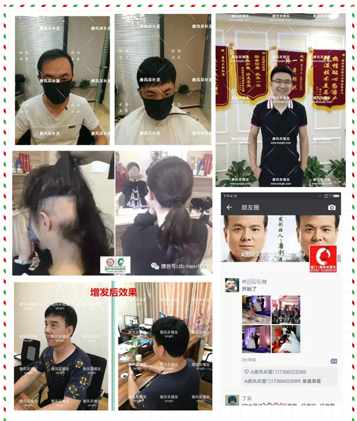 唐風采增發(fā)
