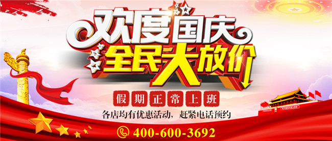 唐風(fēng)采國慶節(jié) 唐風(fēng)采增發(fā)國慶節(jié)