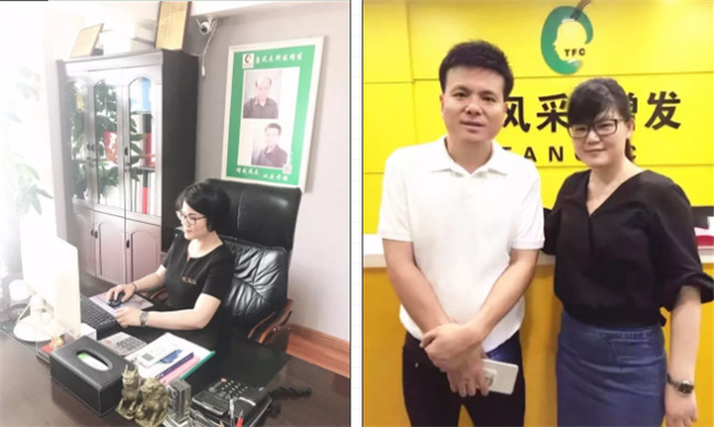 唐風采福州店 張經(jīng)理和唐總合影