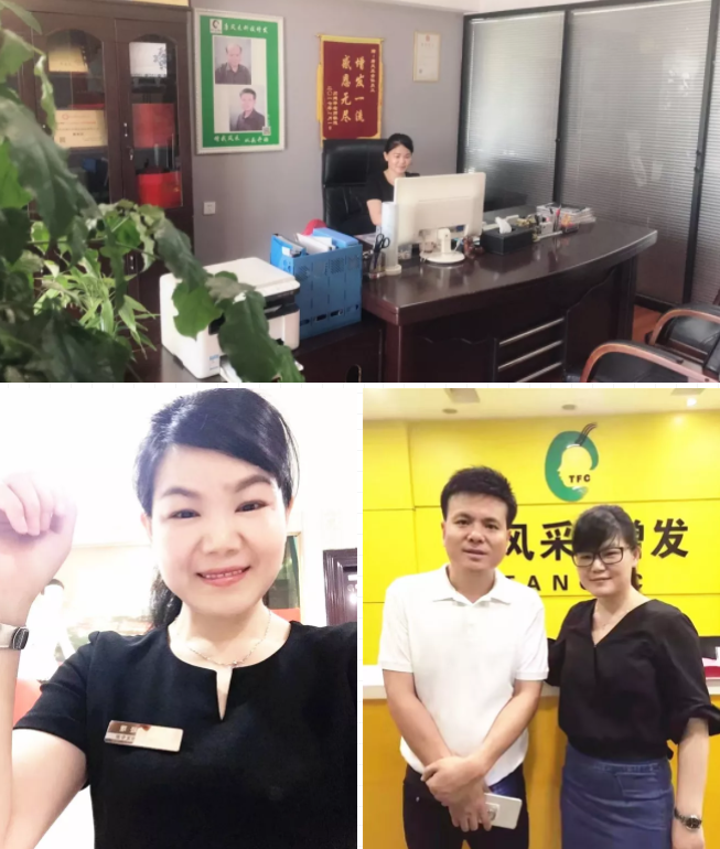 唐風采福州店 張經(jīng)理