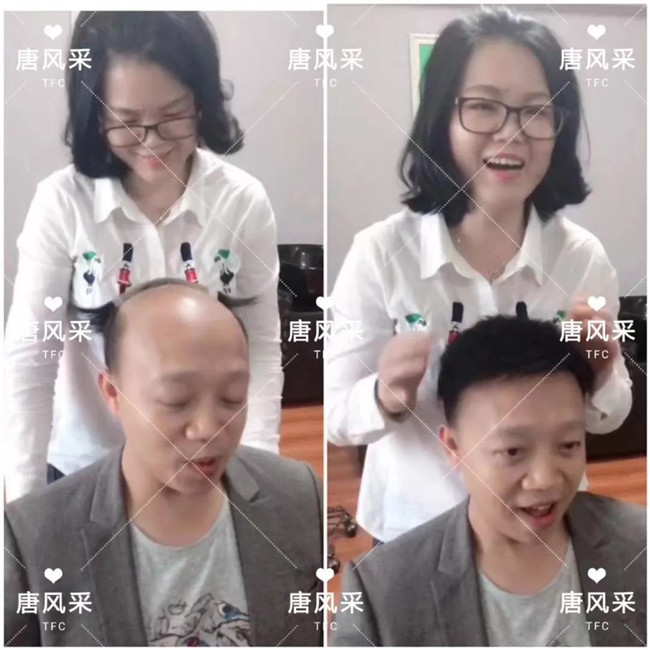 唐風采福州店 張經(jīng)理為客戶設計發(fā)型照
