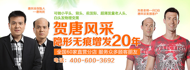 唐風采福州店 唐風采增發(fā)