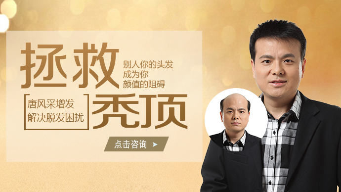 好真發(fā)假頭套專賣店 自信從頭開始