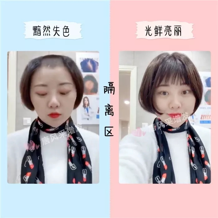 真發(fā)劉海片 戴上真發(fā)劉海片前后對比圖