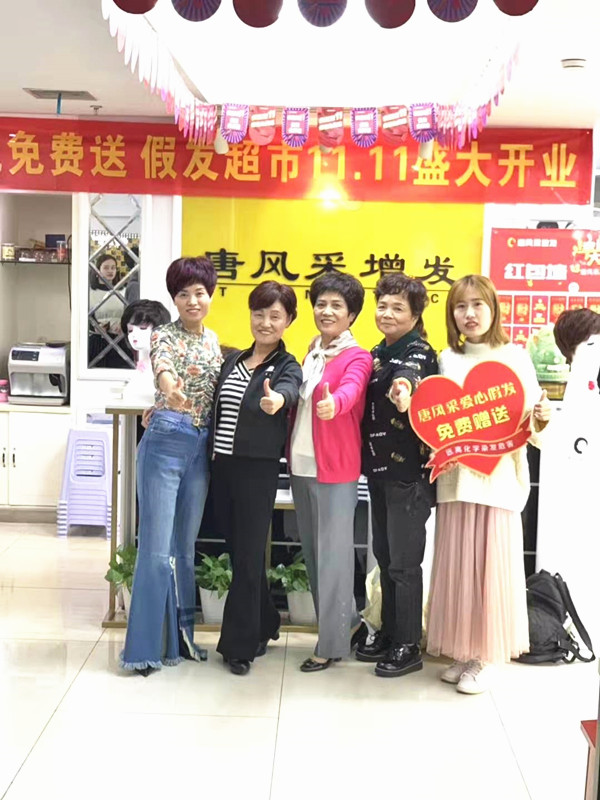唐風采開展“關(guān)愛中老年健康”公益活動 \