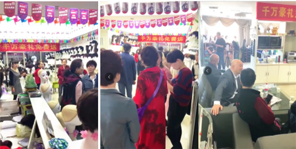 唐風采開展“關(guān)愛中老年健康”公益活動 唐風采活動圖