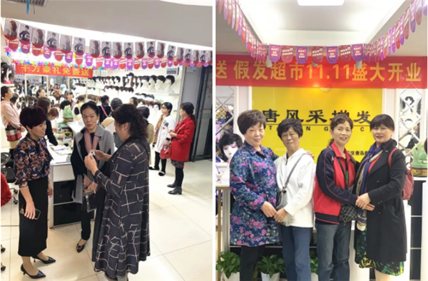 唐風采開展“關(guān)愛中老年健康”公益活動 唐風采活動場面