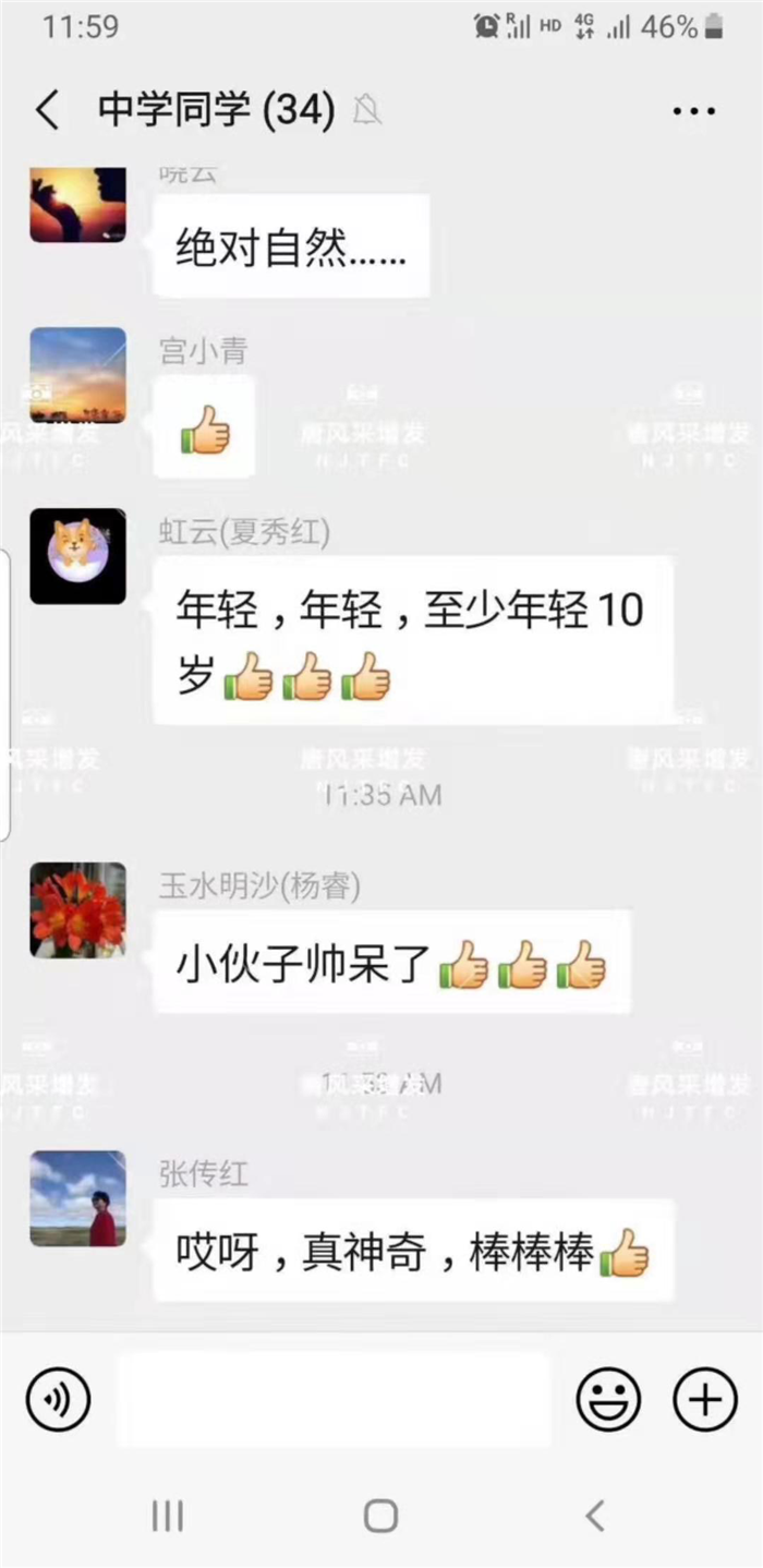 頭頂假發(fā)片 李先生把新造型發(fā)同學群后