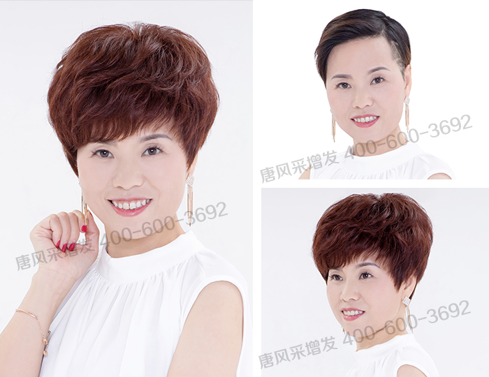 40—50歲女人假發(fā) 女人假發(fā)材料好效果才逼真