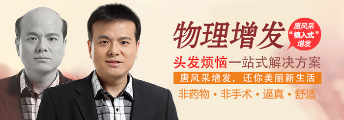 成都買假發(fā) 買假發(fā)需要注意哪些